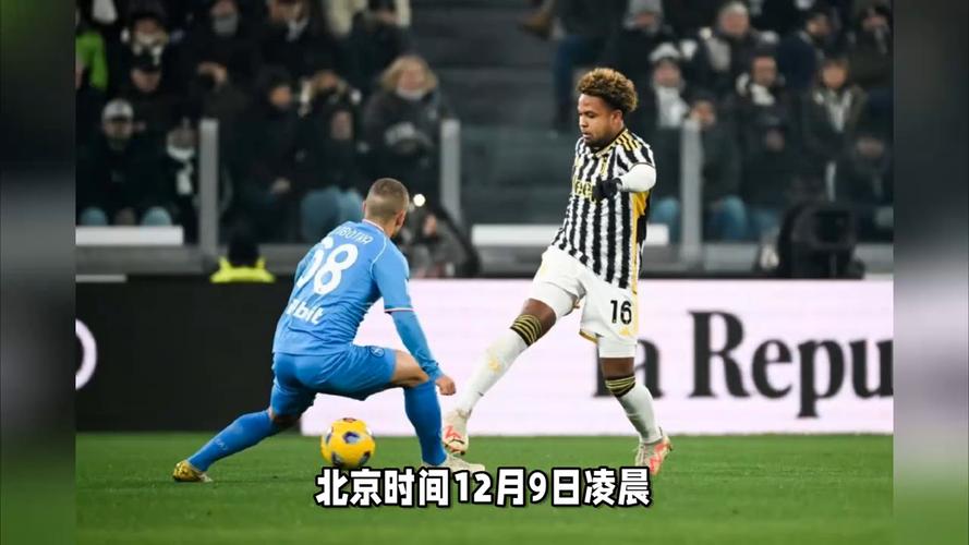 一场1-0让榜首易主，意甲豪强12轮不败，力压罗马登顶