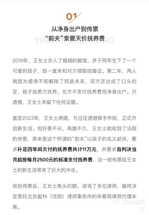 小猪和安娜分手后月付1.5万欧抚养费,家庭开支细节曝光插图 小猪和安娜分手后月付1.5万欧抚养费,家庭开支细节曝光插图