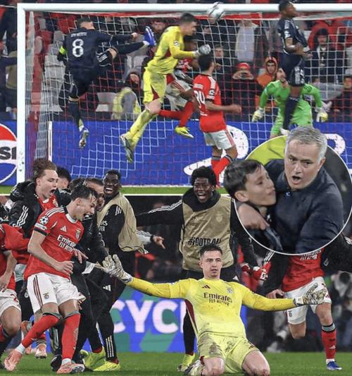 欧冠奇迹！本菲卡门将补时最后一攻绝杀，穆帅飞奔庆祝晋级插图