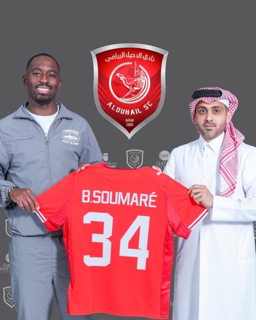 杜海勒官方:俱乐部从莱斯特城永久签下苏马雷插图 杜海勒官方:俱乐部从莱斯特城永久签下苏马雷插图