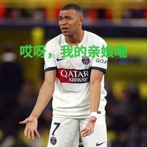 坎波斯:姆巴佩靠自身实力与性格上位,而不是他人的扶持插图 坎波斯:姆巴佩靠自身实力与性格上位,而不是他人的扶持插图