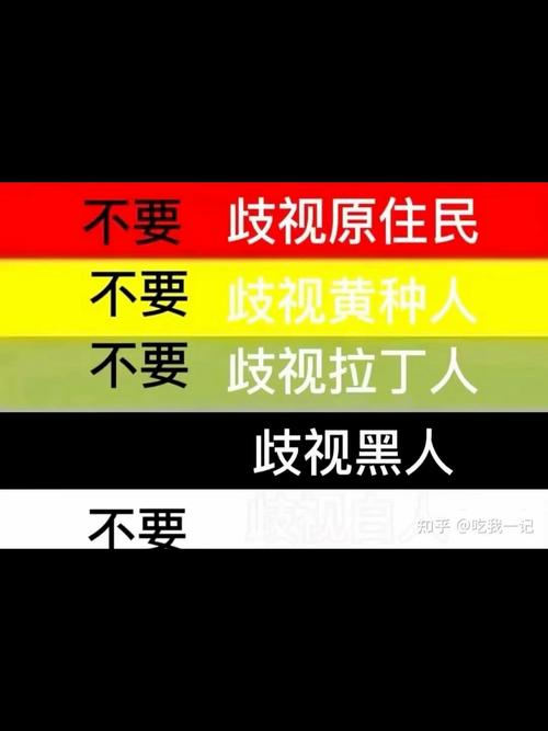 回应歧视性口号，亚马尔社媒：不该因身份或信仰羞辱他人